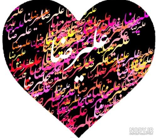 لوگوی اسم نرگس لوگوی اسم نرگس