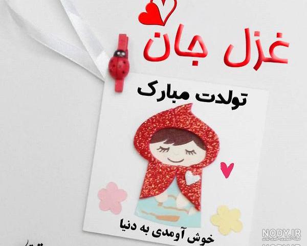 متن برای رفیق بامرام متن برای رفیق بامرام