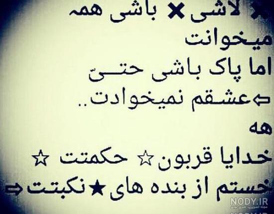 متن به حکمتش دل بسپار