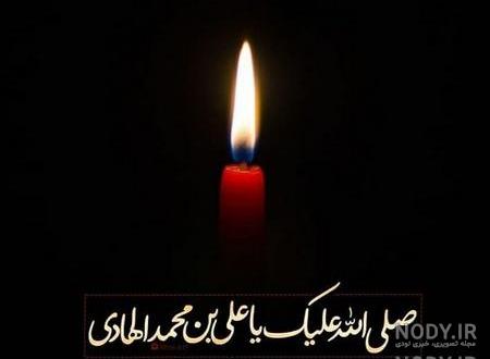 متن ولادت امام هادی