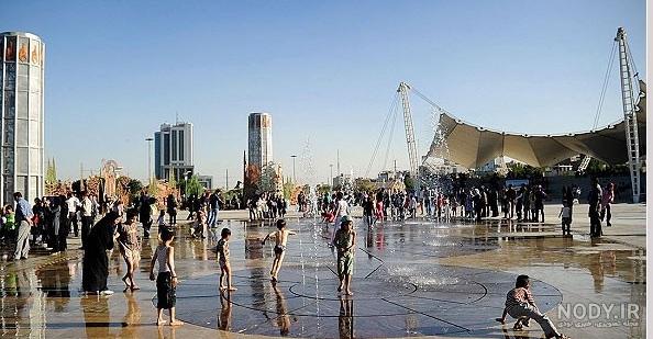 مجموعه آب و آتش