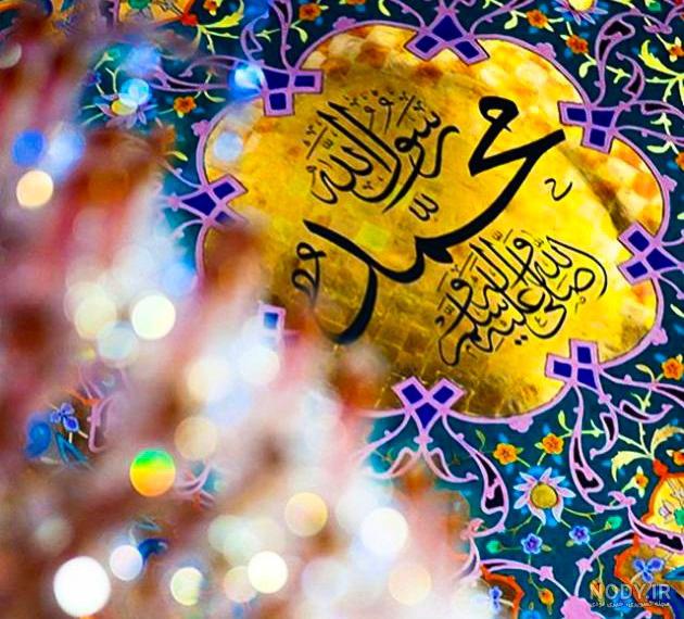 موی حضرت محمد واقعی است موی حضرت محمد واقعی است
