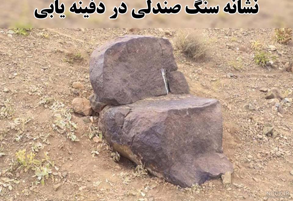 نماد خورشید در دفینه نماد خورشید در دفینه