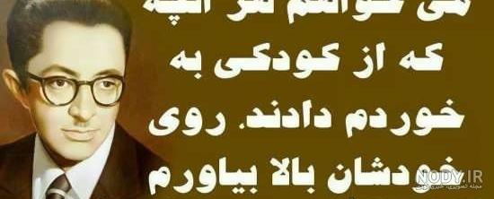 نوشته های صادق هدایت