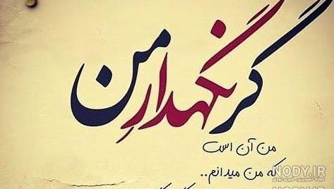 واقعی تصوایر عکس پروفایل خدا واقعی تصوایر عکس پروفایل خدا