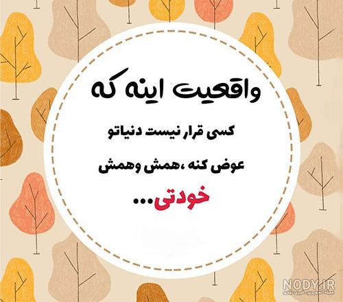 پروفایل انرژی دهنده پروفایل انرژی دهنده