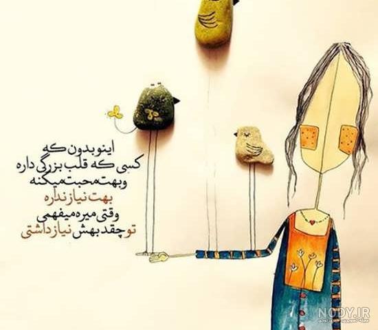 پروفایل شاد بودن پروفایل شاد بودن
