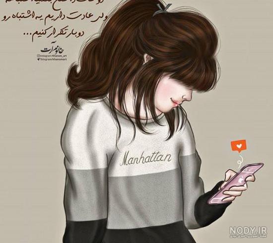 پروفایل کنایه ای به خانواده شوهر پروفایل کنایه ای به خانواده شوهر