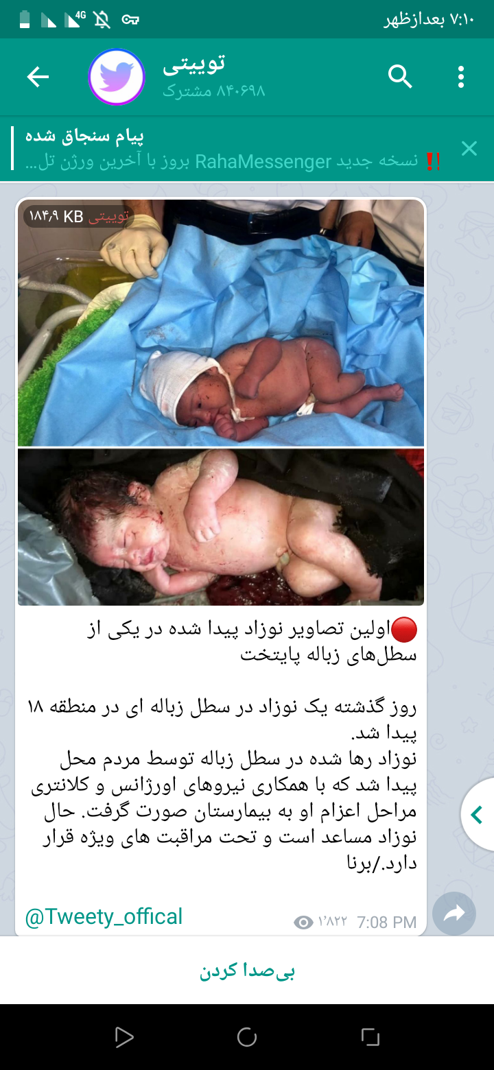 چرا خدا سختی میده