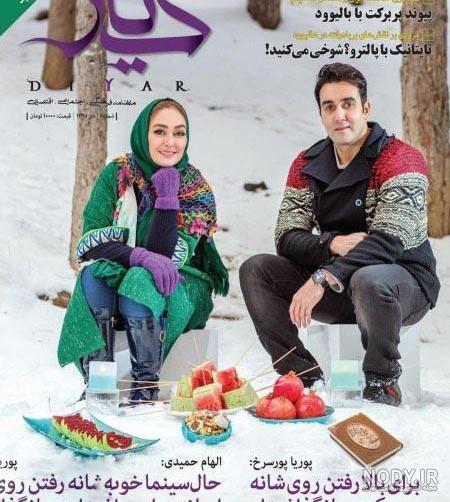 ژست عکس یلدا دخترانه ژست عکس یلدا دخترانه