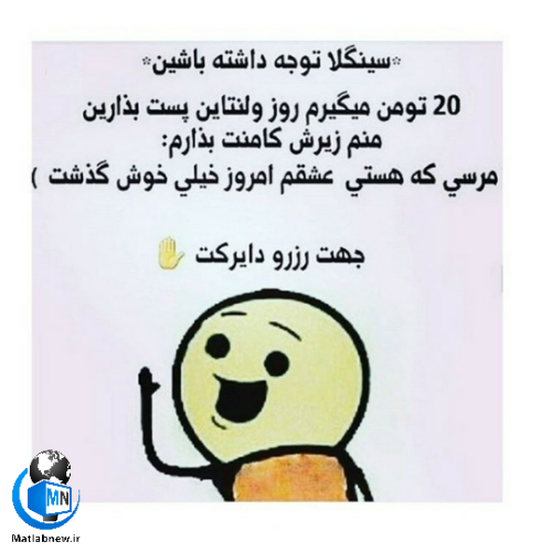 کادو ولنتاین خنده دار کادو ولنتاین خنده دار