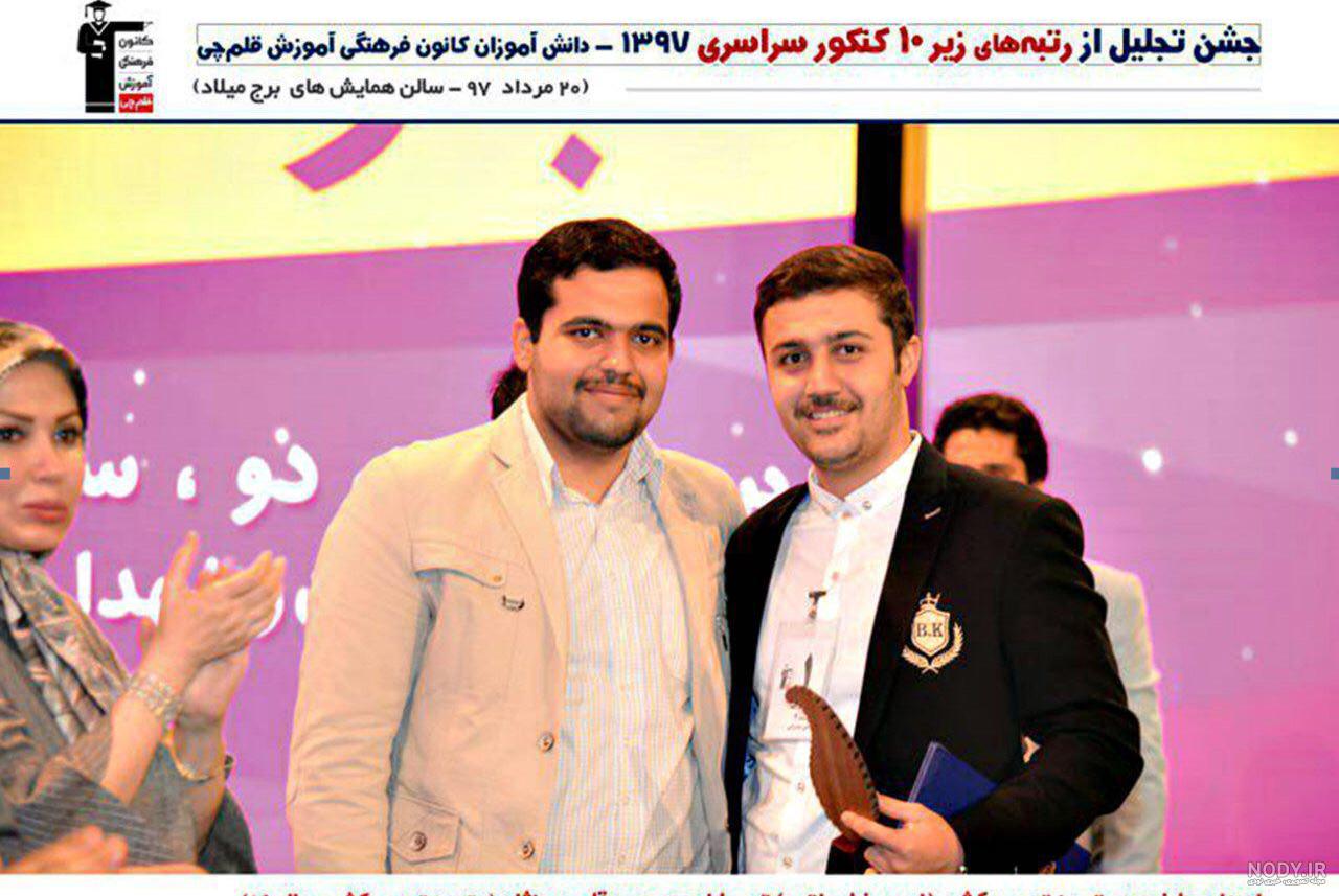 کتاب امیرحسین برادران