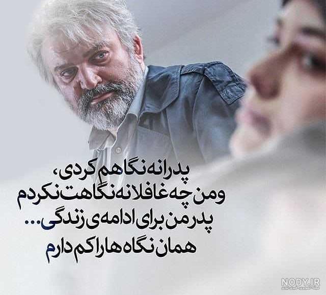 کلیپ بابایی دلم واست تنگ شده کلیپ بابایی دلم واست تنگ شده
