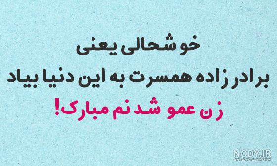 گیف تبریک تولد دایی گیف تبریک تولد دایی