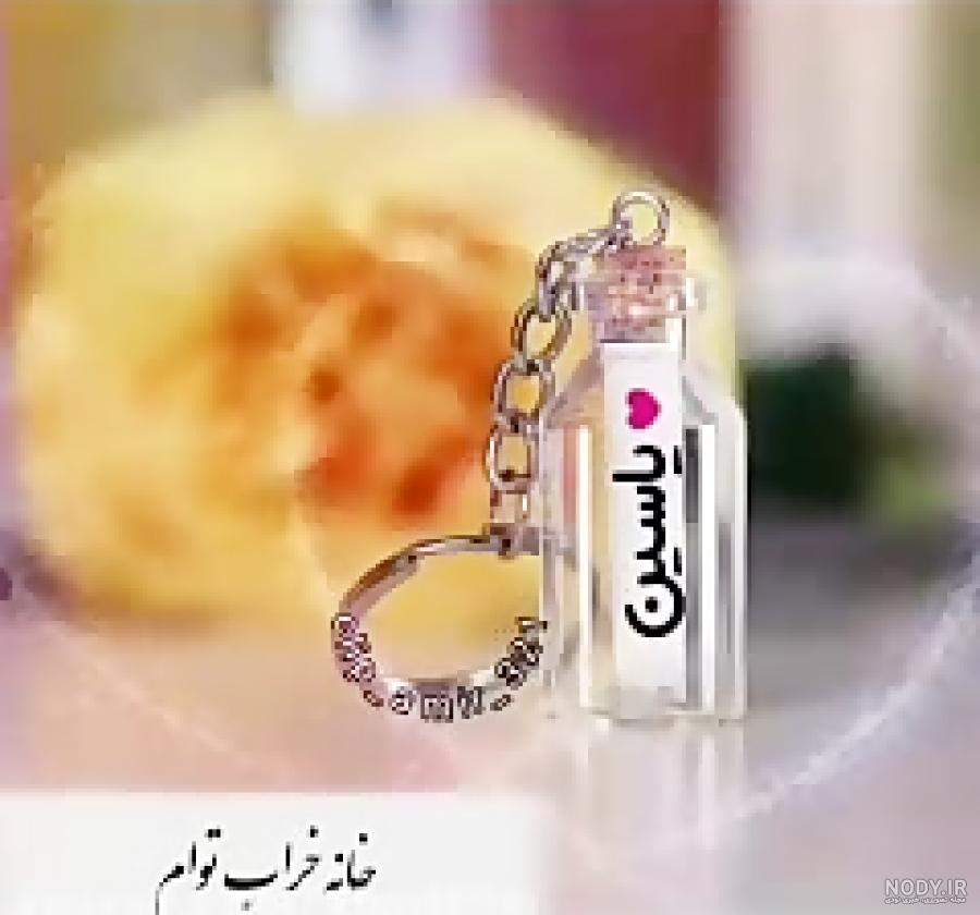 یاسین خاله تولدت مبارک یاسین خاله تولدت مبارک