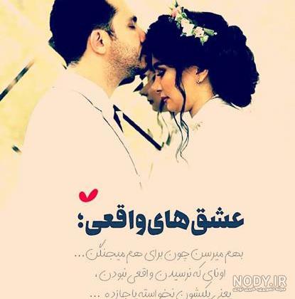 متن تبریک تولد عاشقانه طولانی برای دوست پسر متن تبریک تولد عاشقانه طولانی برای دوست پسر