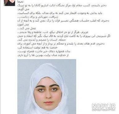 امام خمینی چند همسر داشت