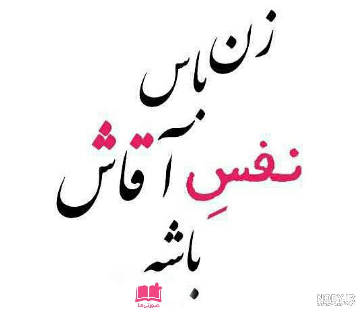 بهترین عکس پروفایل