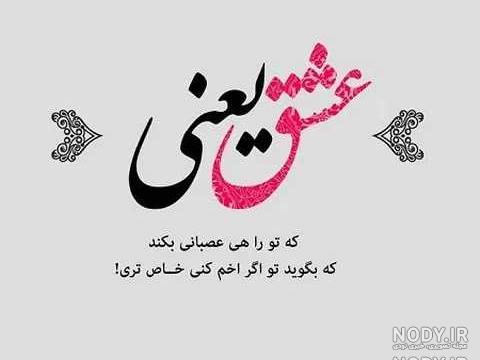 بهترین عکس پروفایل جهان
