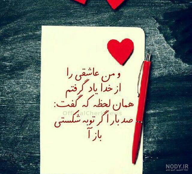 تصویر زمینه نام خدا