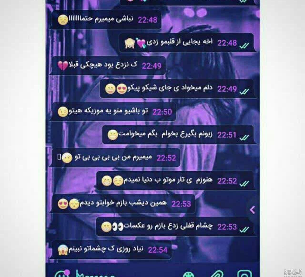 عاشقانه با همسر نی نی سایت عاشقانه با همسر نی نی سایت