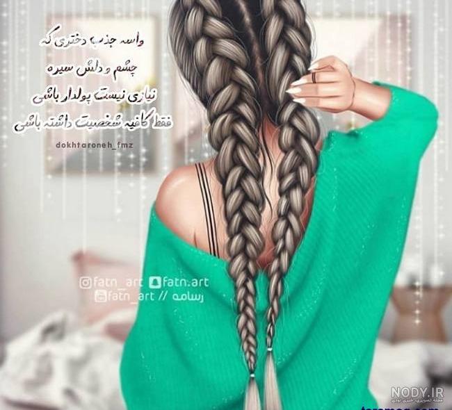عکس فانتزی زیبا