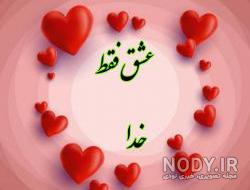 عکس فرشته و شیطان واقعی