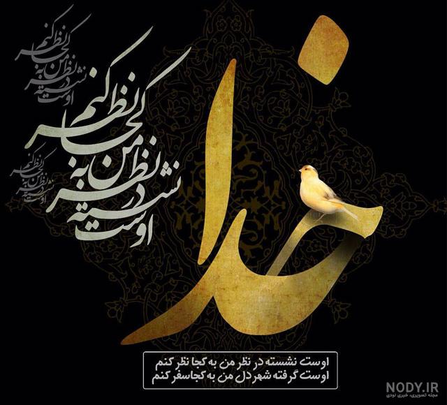 عکس فرشته ی واقعی خدا