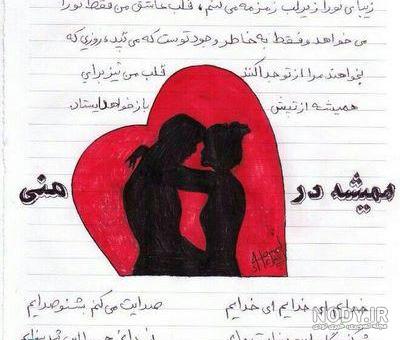 عکس قلب زیبا برای پروفایل عکس قلب زیبا برای پروفایل