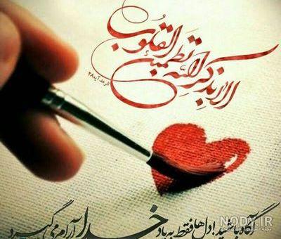 عکس قلب زیبا جدید عکس قلب زیبا جدید