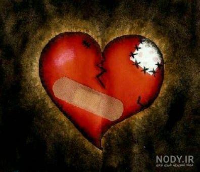 عکس قلب شکسته با متن عکس قلب شکسته با متن