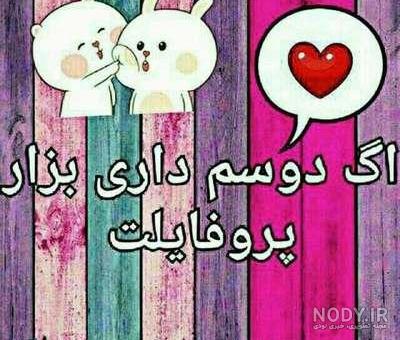 عکس قلب نقاشی عکس قلب نقاشی