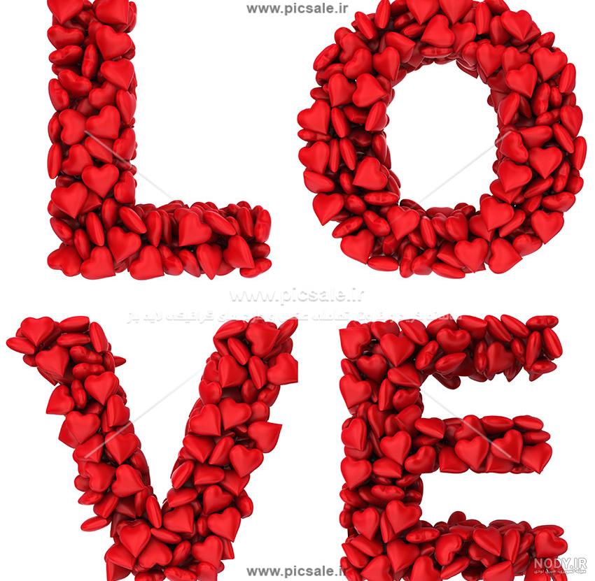 عکس قلب و لاو