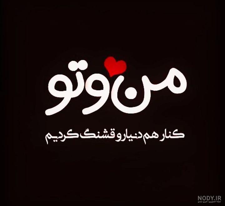 عکس پروفایل خاص