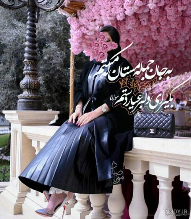 عکس پروفایل پسرانه مغرور عکس پروفایل پسرانه مغرور