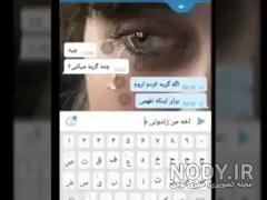عکس چت غمگین عکس چت غمگین