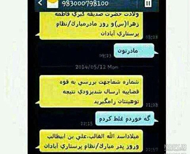 عکس چت غمگین جدایی عکس چت غمگین جدایی