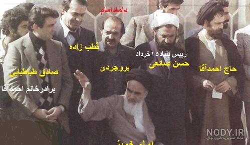 فرزندان سید احمد خمینی