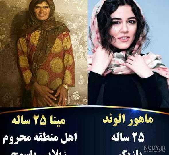 قشنگ ترین دختر روی زمین