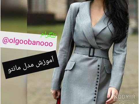 مدل مانتو یقه انگلیسی مدل مانتو یقه انگلیسی