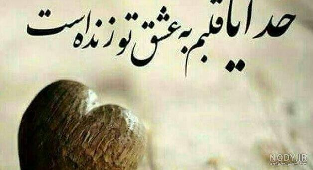 واقعی تصاویر عکس پروفایل خدا