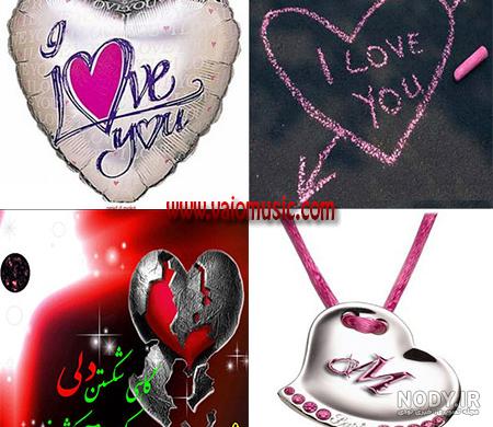 والپیپر قلب نصفه برای دو گوشی