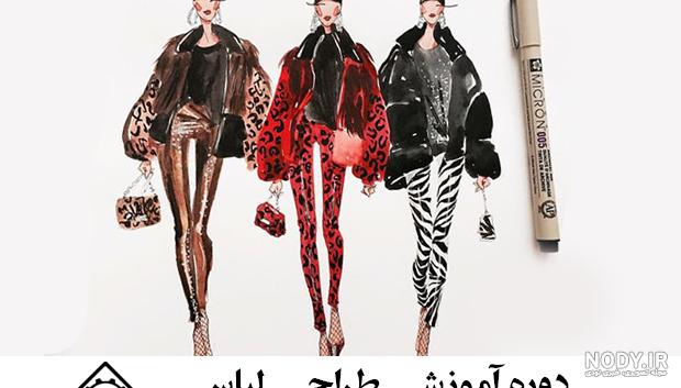 وظایف طراح لباس وظایف طراح لباس