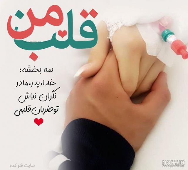 پست عاشقانه با عکس
