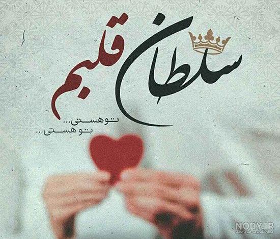 اهنگ مهدی جونم تولدت مبارک