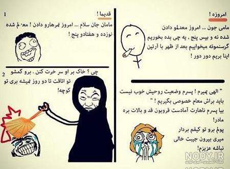 عکس طنز تولد