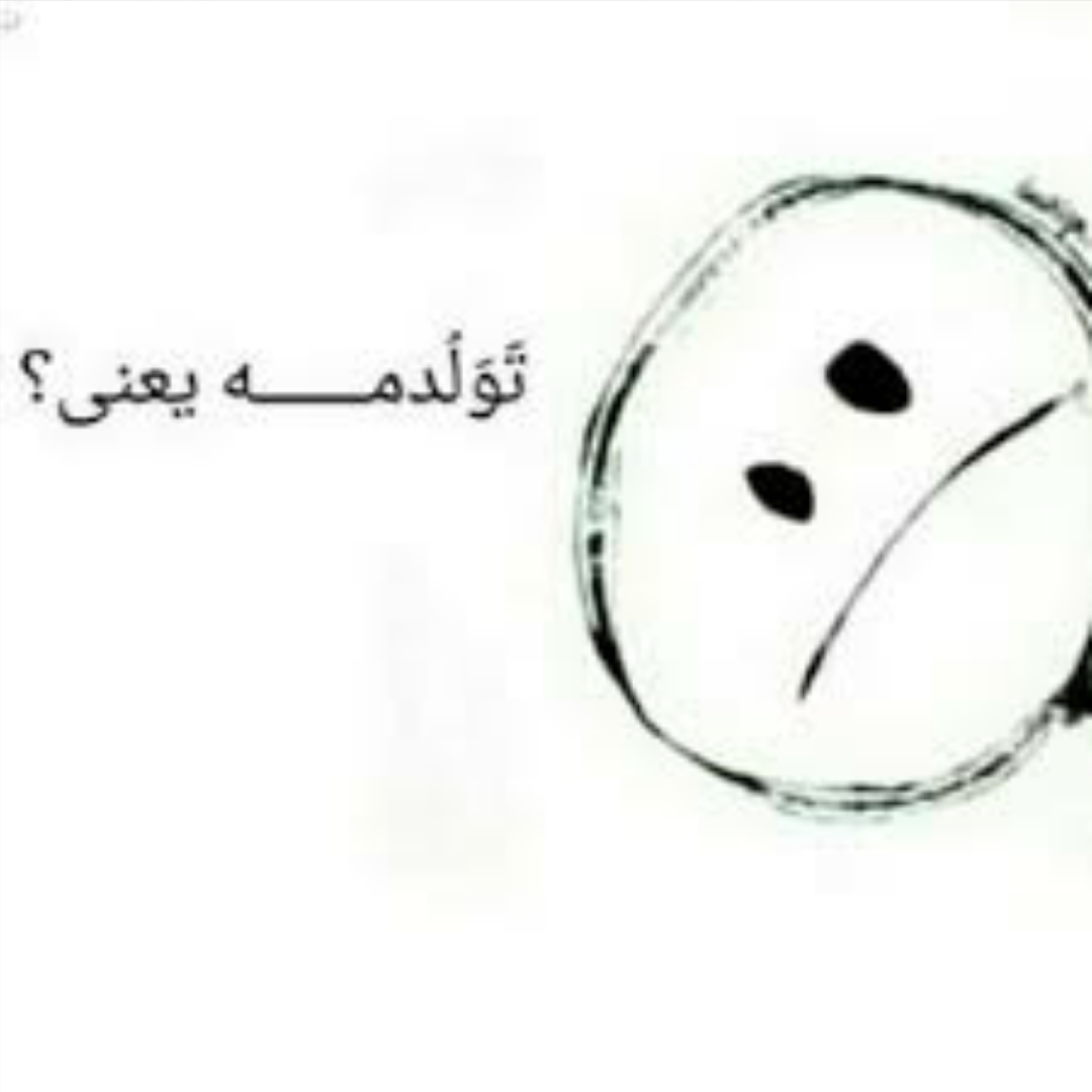 عکس نوشته تولدم مبارک