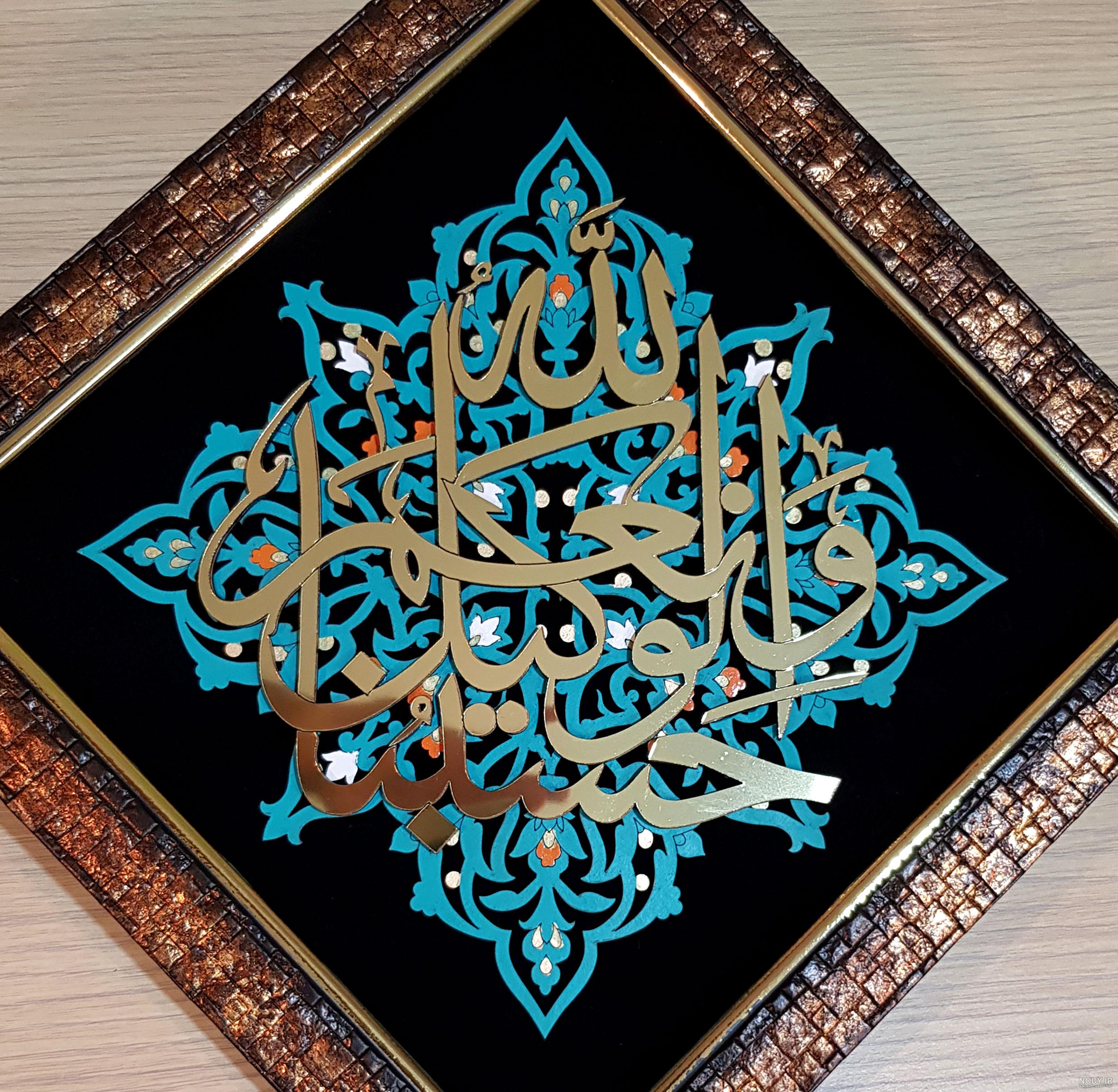 photos حسبي الله ونعم الوكيل photos حسبي الله ونعم الوكيل