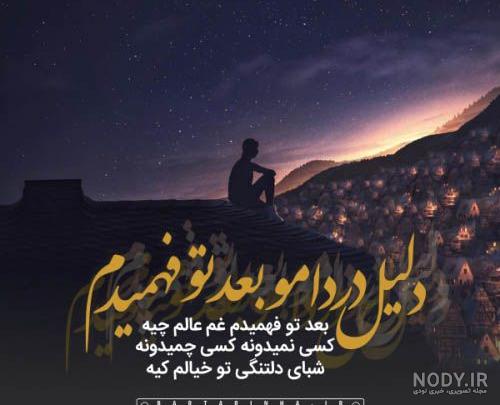 آهنگ هی علیرضا طلیسچی آهنگ هی علیرضا طلیسچی