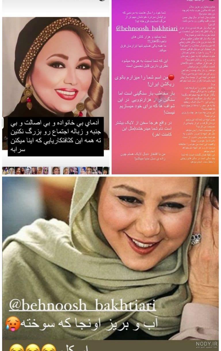 اساتید زبان دانشگاه خوراسگان اساتید زبان دانشگاه خوراسگان